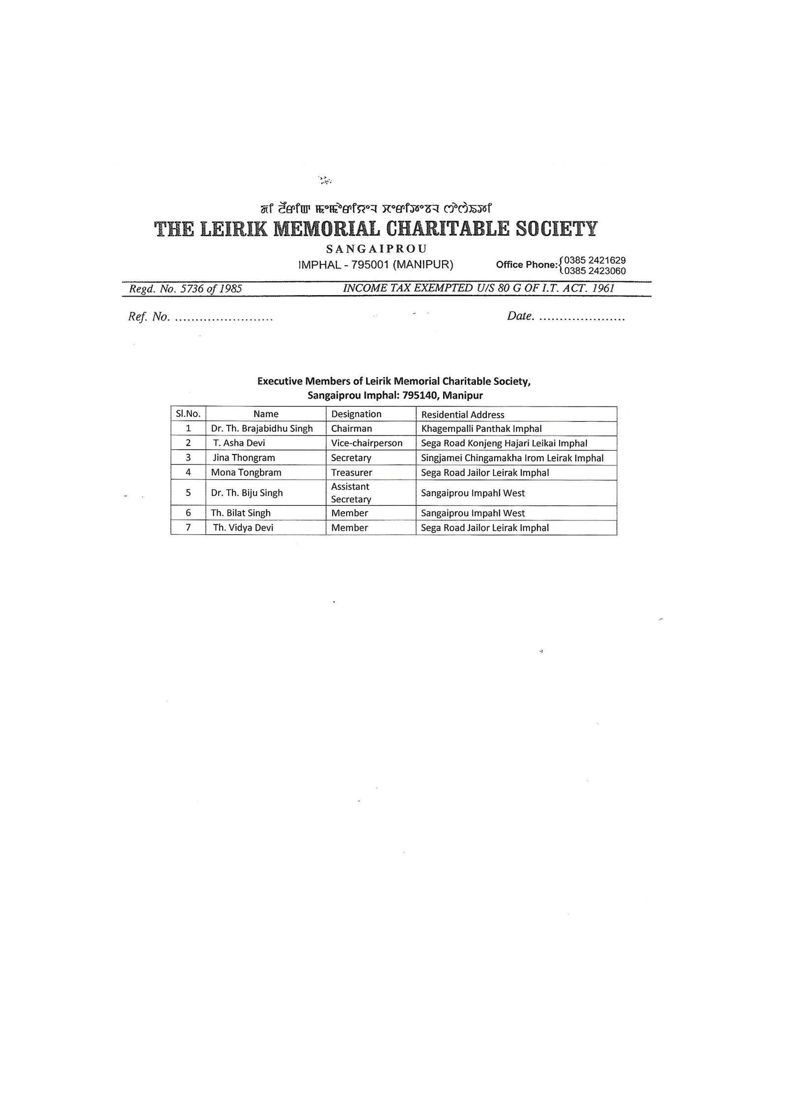 School Management Committ School Management Committee